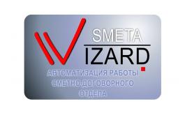 ​SmetaWIZARD: программа для составления смет.