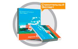 Турбо сметчик для проектно-изыскательных работ